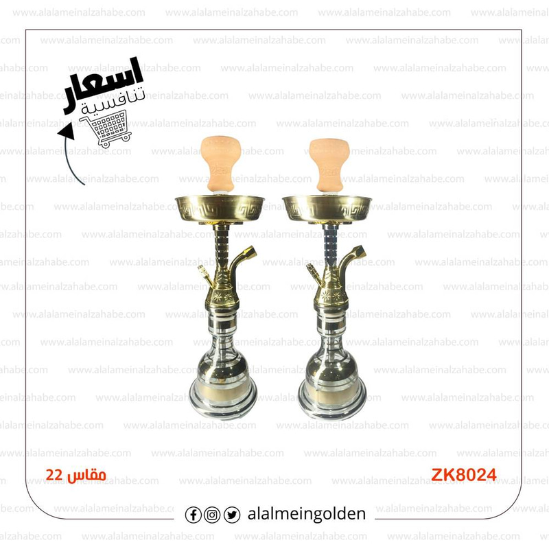 شيشة الزعيم تونسي ZK-8024 مقاس(22)