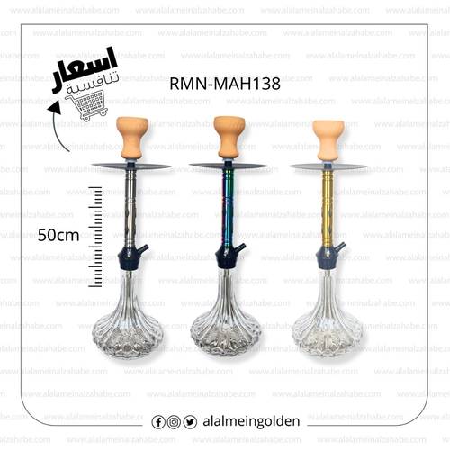 شيشة ريتش مان وسط RMN-MAH138