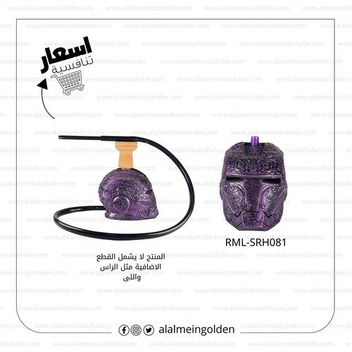 شيشة ريتش مان لا كجوري صغير RML-SRH081