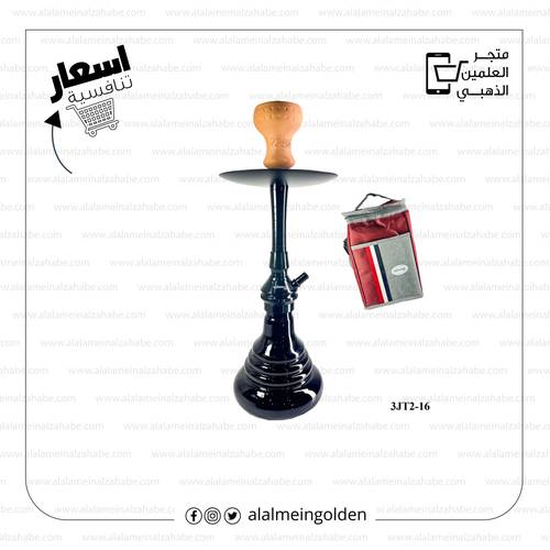 شيشة الزعيم صغير شنطة  3JT2-16