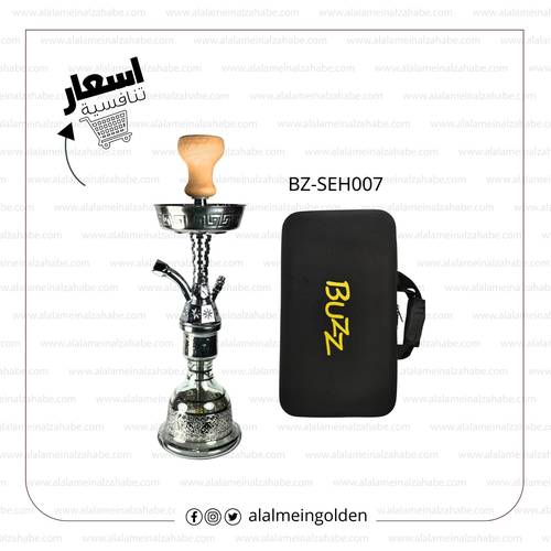 شيشة الزعيم تونسي BZ-SEH007 مقاس 22
