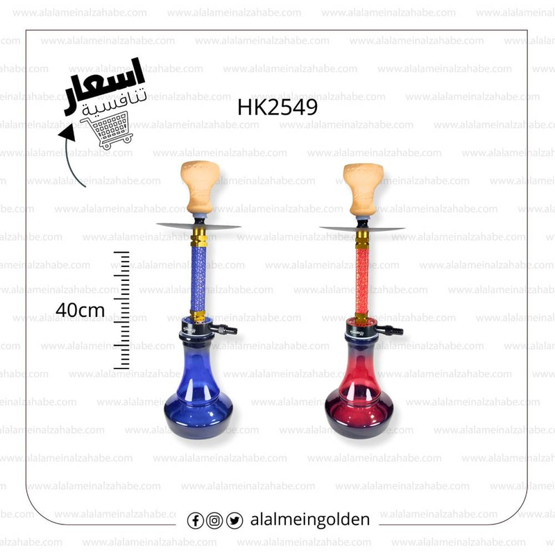 شيشة الزعيم الماني صغير شنطة HK2549