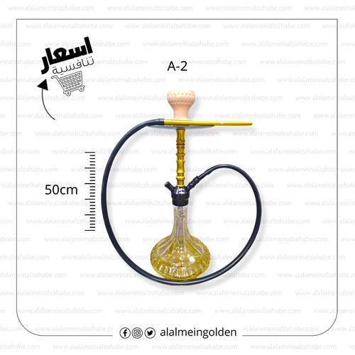 شيشة برستيج وسط شنطة A-2
