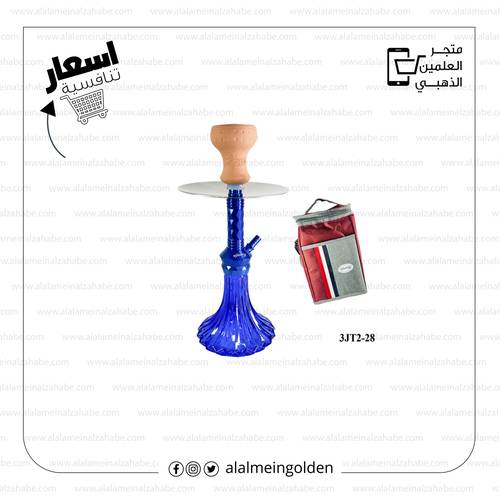 شيشة الزعيم صغير شنطة  3JT2-28