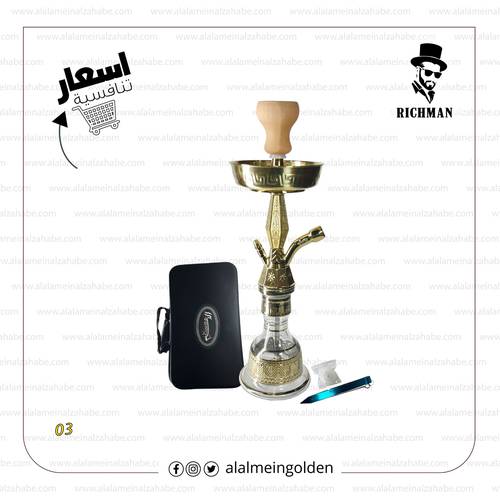  شيشة الزعيم تونسي مقاس(24)-03
