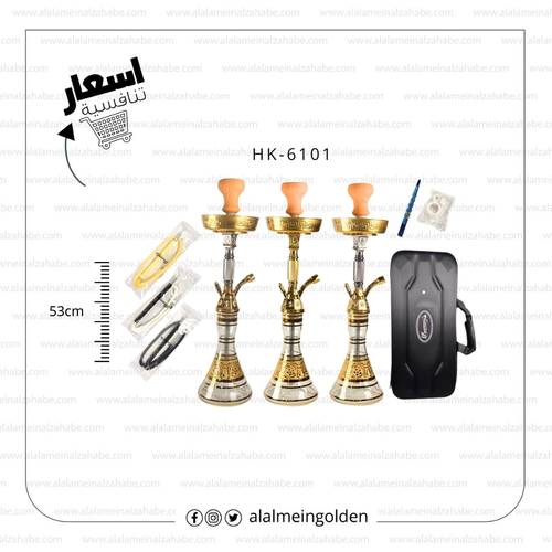شيشة الزعيم تونسي (26) HK-6101