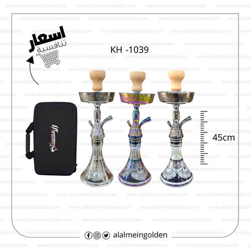شيشة الزعيم تونسي 22 (KH -1039)