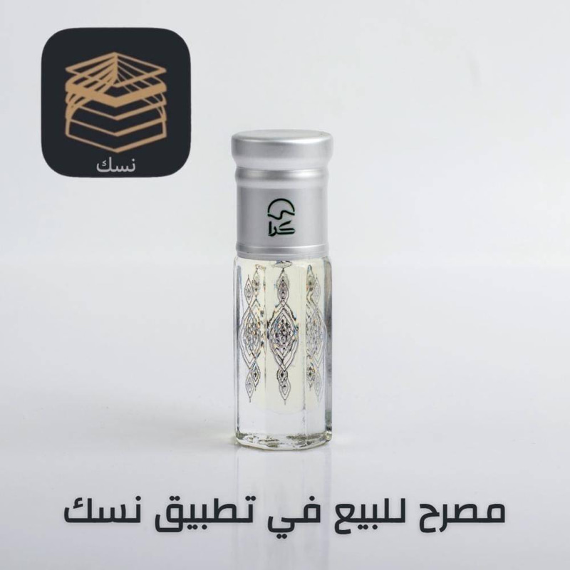 مسك كرا
