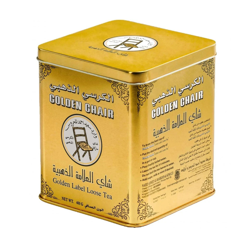 شاهي الكرسي 400 جرام
