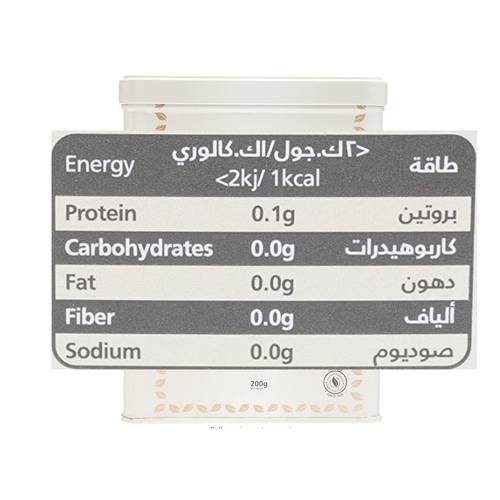  شاهي ابو جبل  علبة حديد