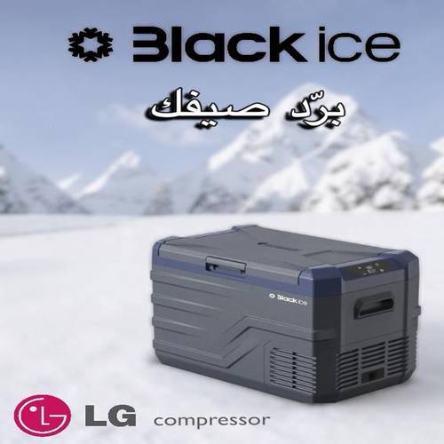 ثلاجة 30 لتر NL30