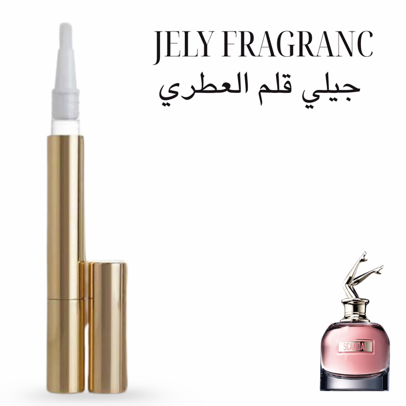 عطر جيلي  سكاند 15ملي