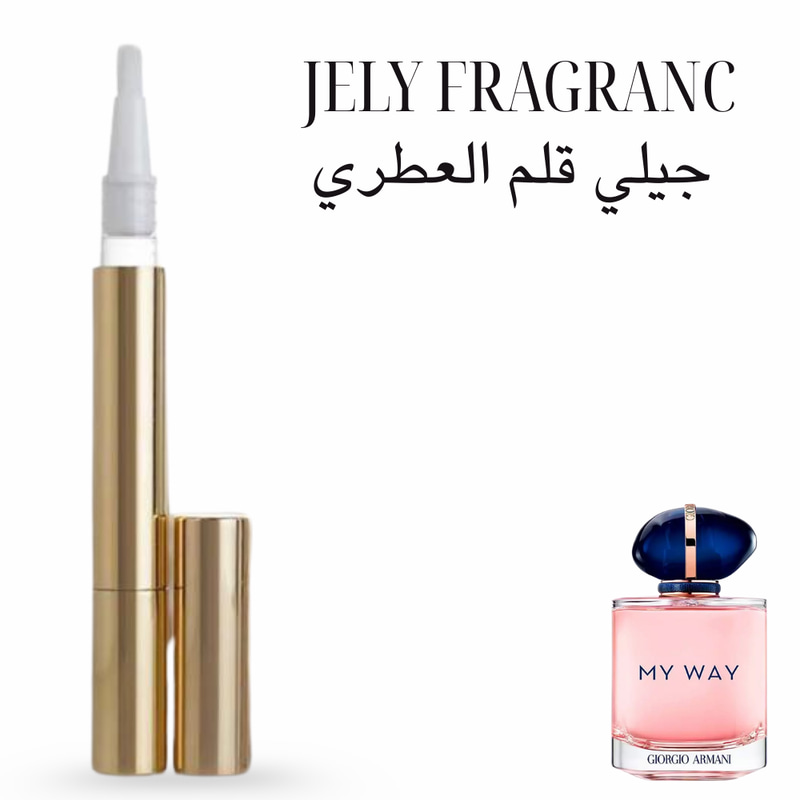 عطر جيلي  وي 15ملي