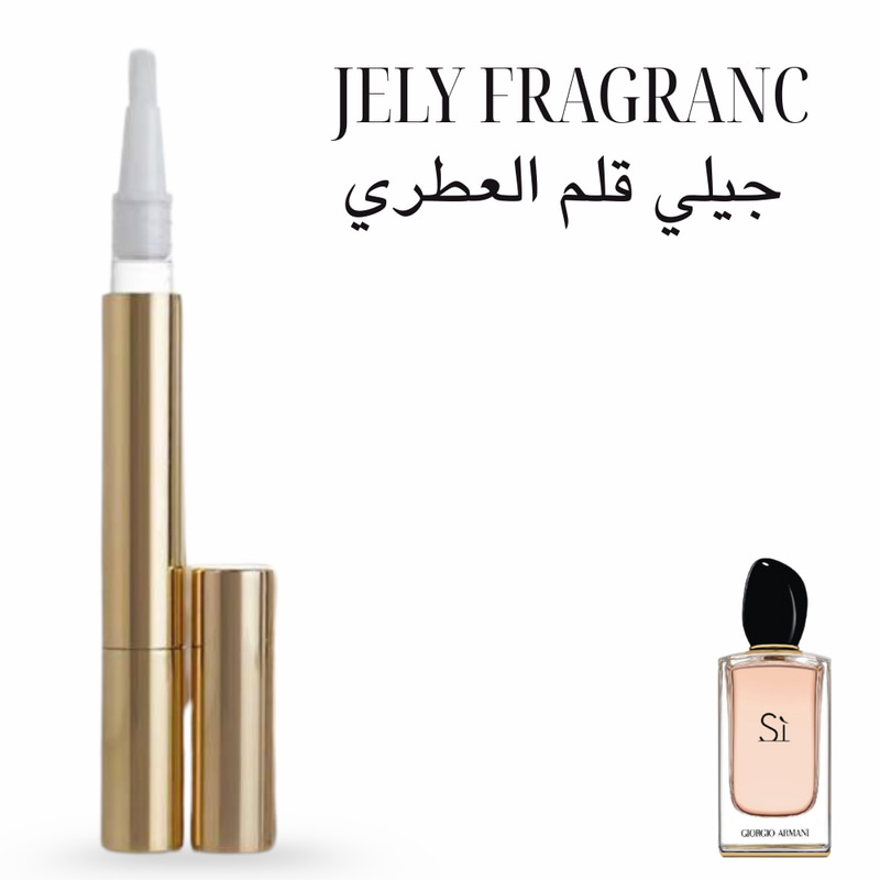 عطر جيلي  سي 15ملي
