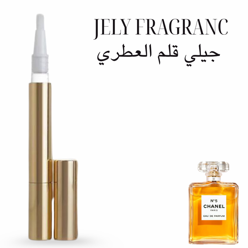عطر جيلي 5 نمبر 15ملي