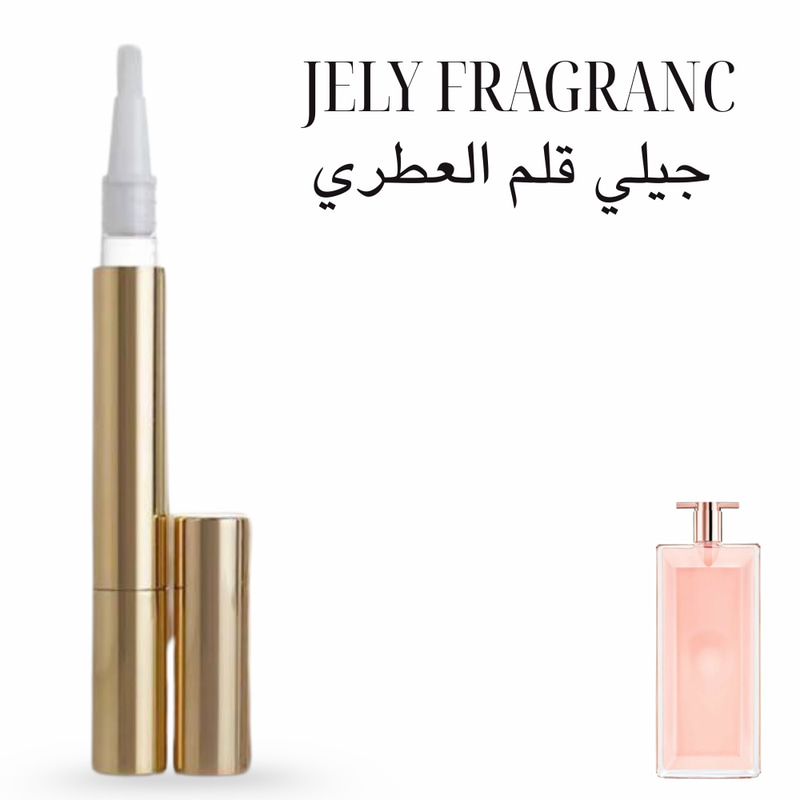 عطرجيلي ايدول 15ملي