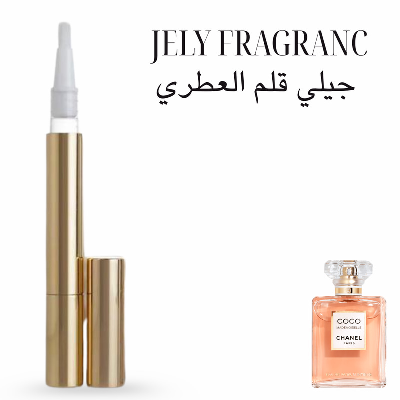 عطر جيلي  كوكو 15ملي