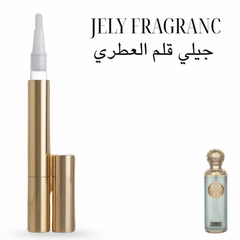 عطر جيلي  فالي 15ملي