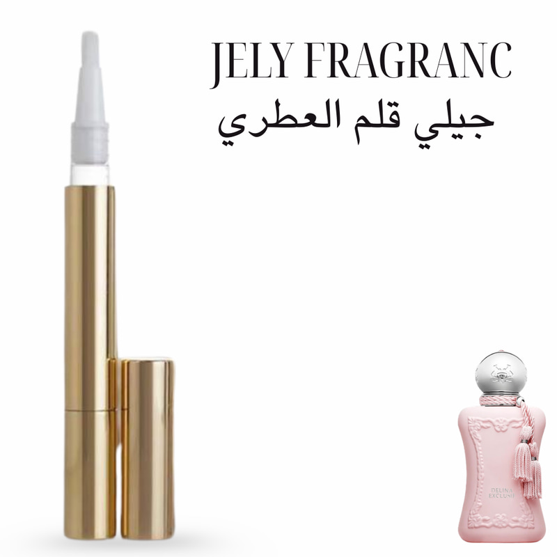 عطر  جيلي  لينا 15ملي