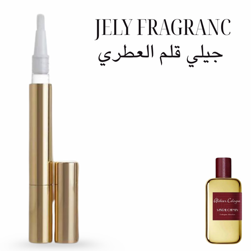عطر جيلي  كارمن 15ملي