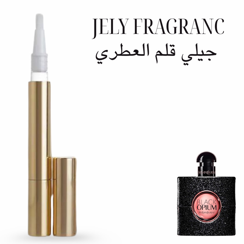 عطر جيلي أوبيوم  15ملي