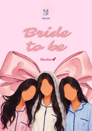 بطاقة العروس | Bride Card 🤍