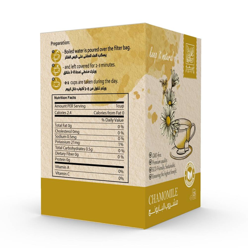 فيفاء مشروب البابونج واليانسون 25 كيس