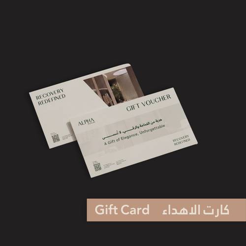 الباقة الاساسية