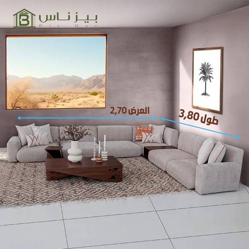 جلسة أرضية سعودية بيزناس - Saudi Biznas Floor Seating

