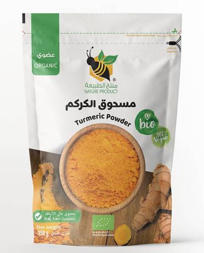 منتج الطبيعة - مسحوق الكركم العضوي
