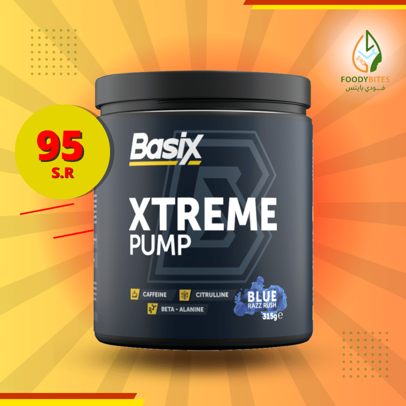 اكستريم بامب توت أزرق - باسيكس