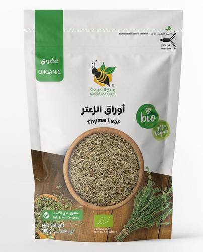 منتج الطبيعة - أوراق الزعتر العضوية 