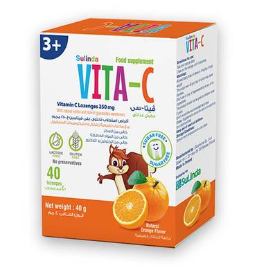حلوى مضغ Vita C فيتامين سي برتقال 250 ملجم - سوليندا