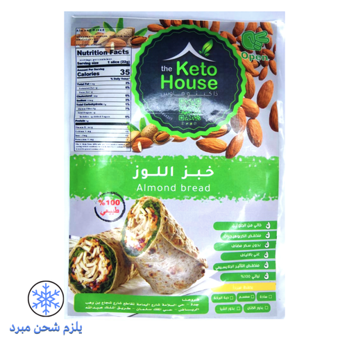 خبز اللوز لحمية الكيتو - كيتو هاوس