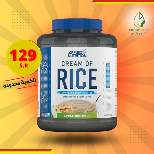 Cream of Rice Green Apple - Applied Nutrition 