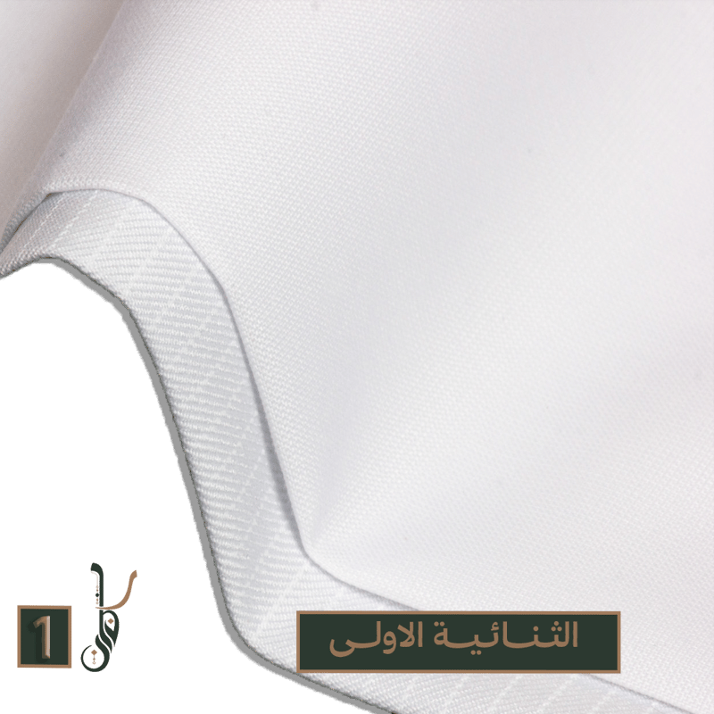 الثنائية الاولى