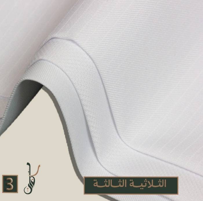 الثلاثية الثالثة
