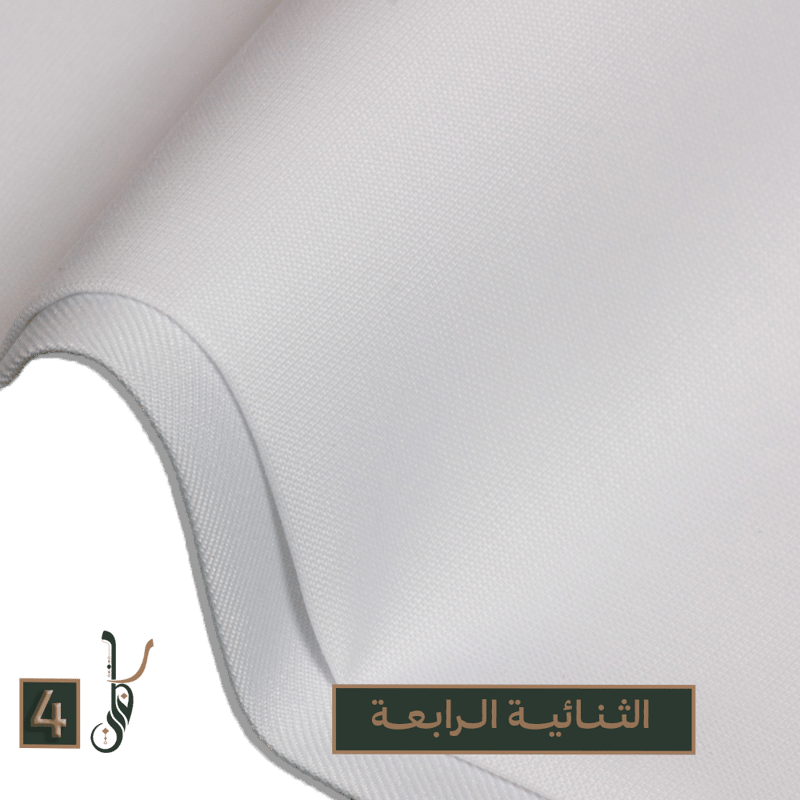 الثنائية الرابعة