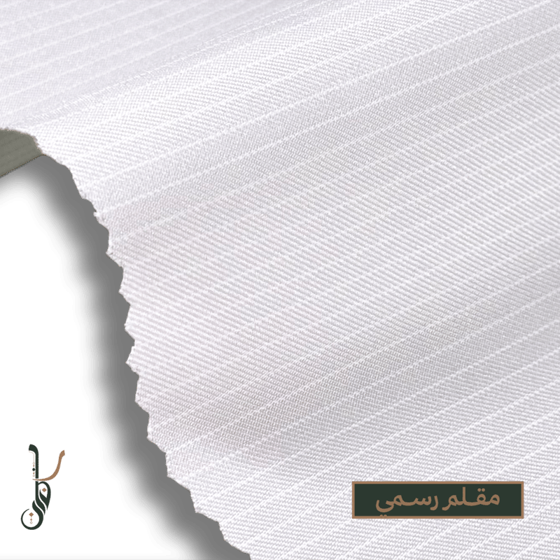 المقلم الرسمي