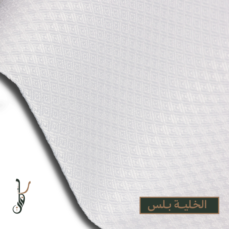 الخلية بلس