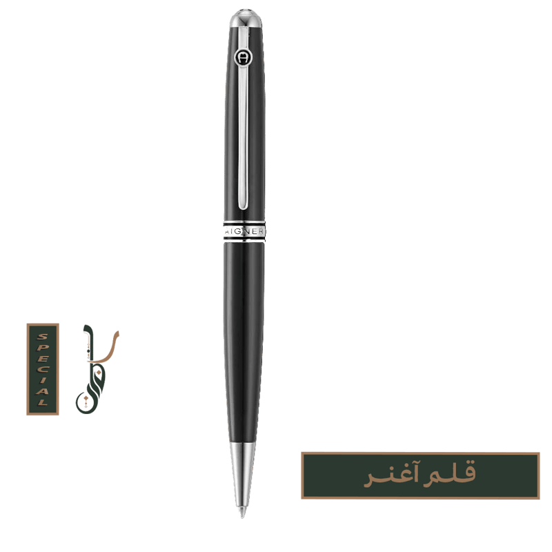 قلم آغنر