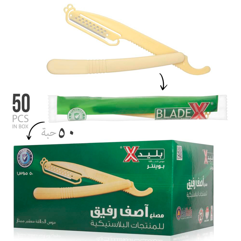 شفرات حلاقة بادكس بوينتر للاستعمال مرة واحدة – 50 شفرة
