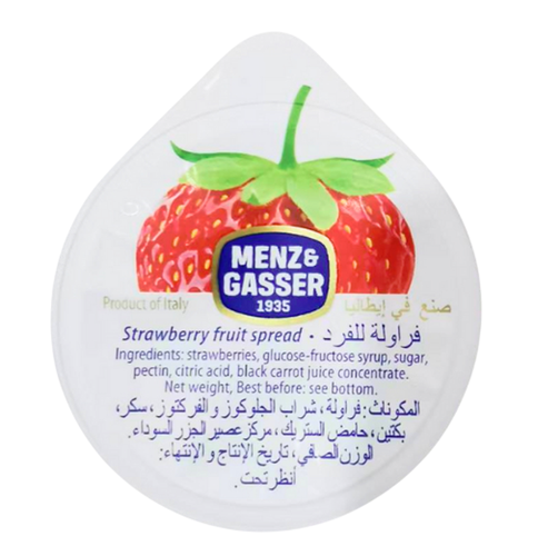 STRAWBERRY JAM (14G) 