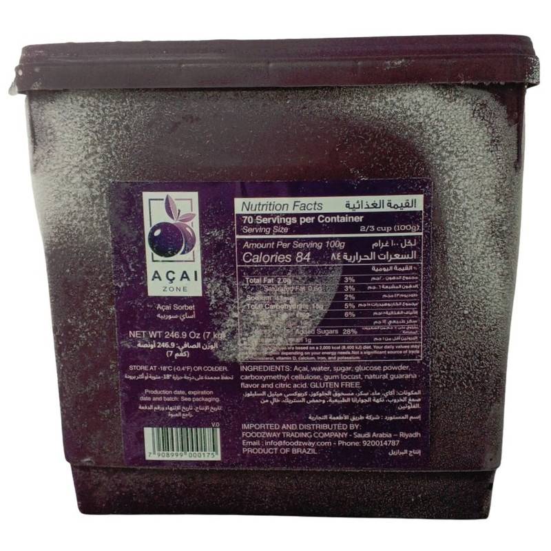 اساي سوربيت (7 كيلوغرام) 