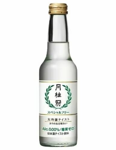 SAKE 