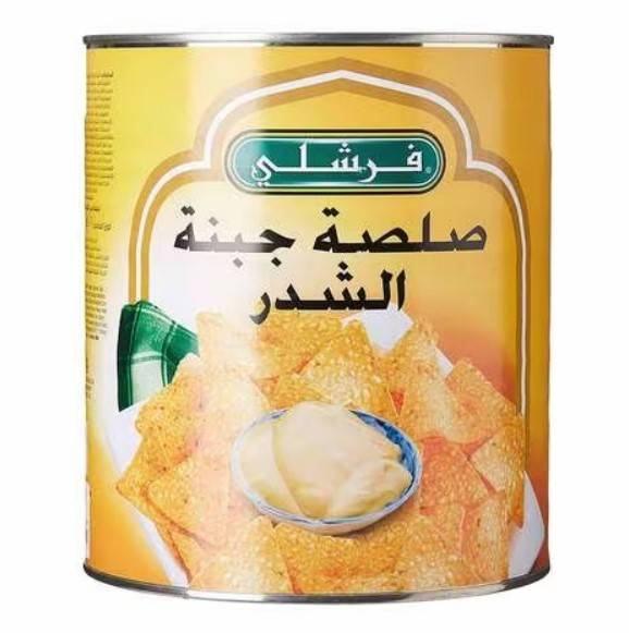 صوص جبنة شيدر 