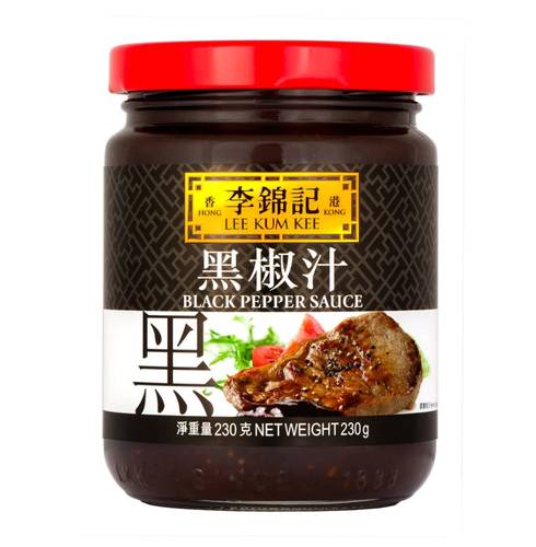 صوص الفلفل الاسود 