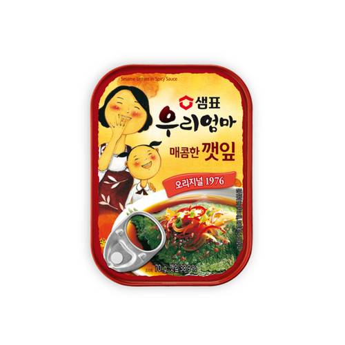 PICKLED PERILLA LEAVES IN SPICY SAUCE 