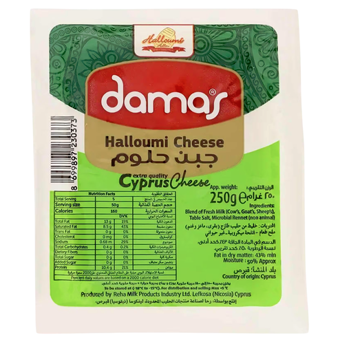 HALLOUMI CHEESE 