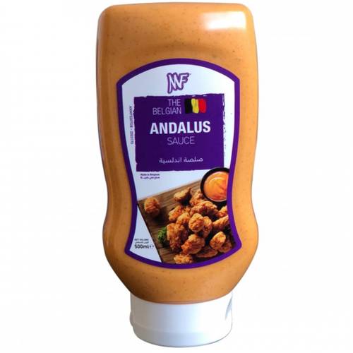 صوص اندلس بلجيكي 